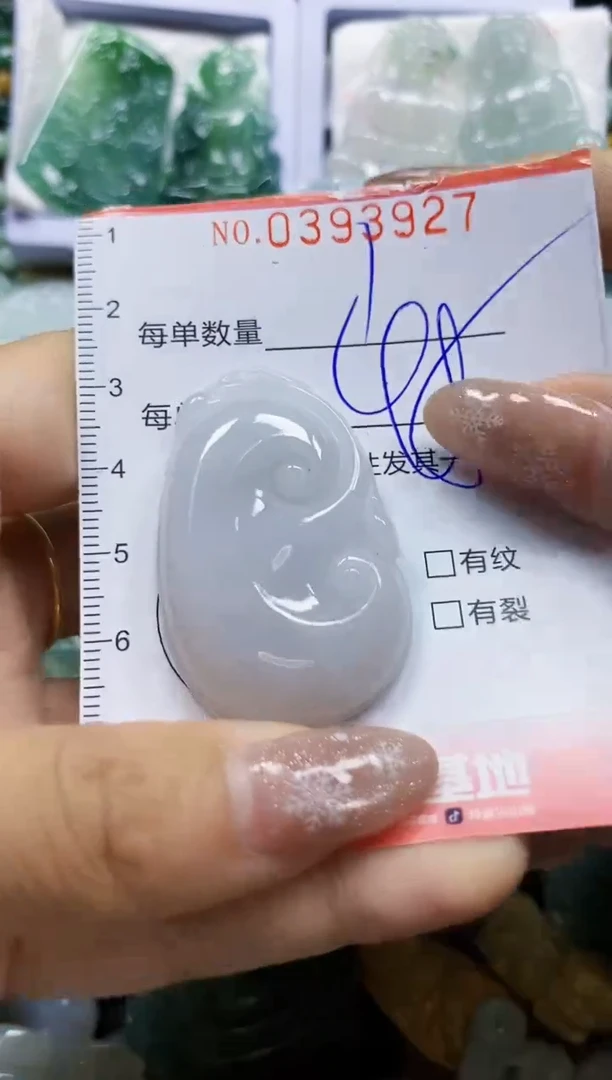 颈饰未镶嵌翡翠闪购0393927