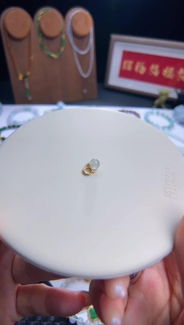 吊坠(不含链)18K金镶嵌翡翠高冰茅台白単珠小提溜！巨漏！