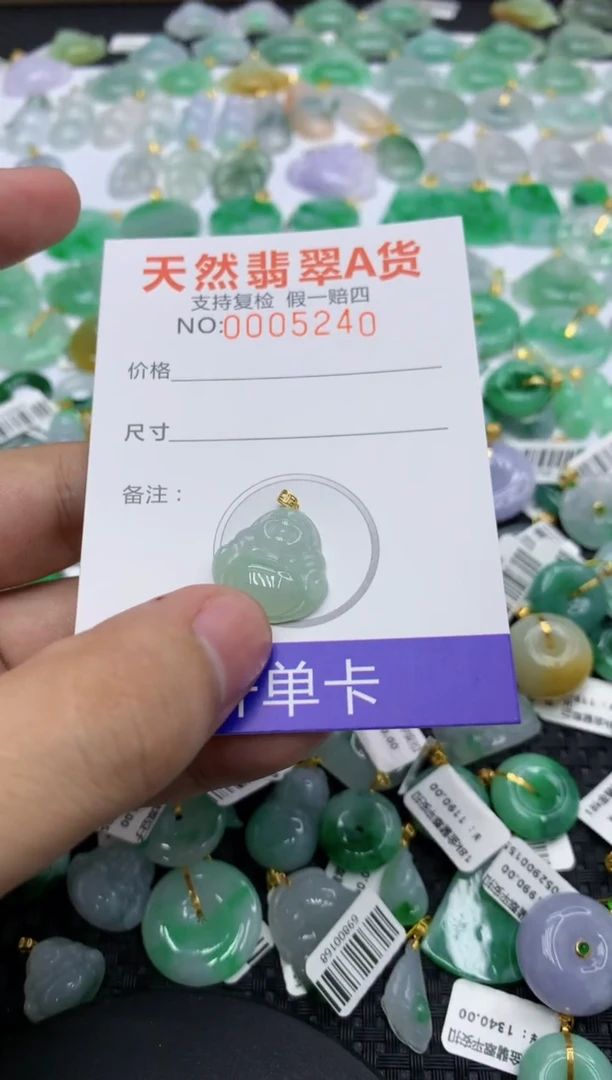 翡翠18K金镶嵌颈饰11111111111