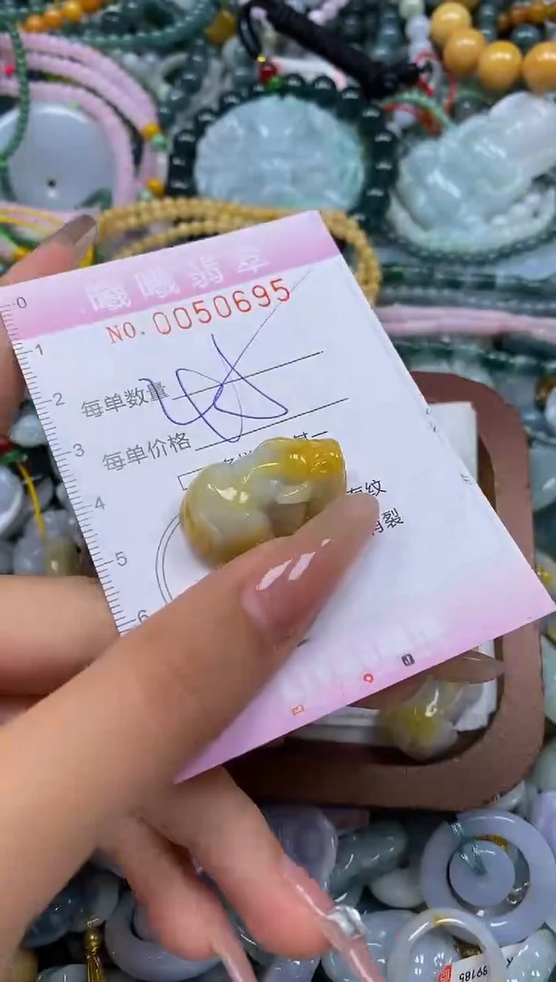 颈饰未镶嵌翡翠闪购0050695