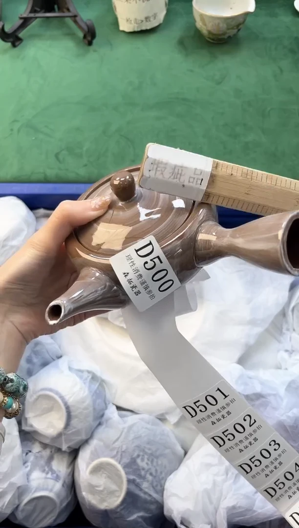 【闪购商品】瓷片          D500