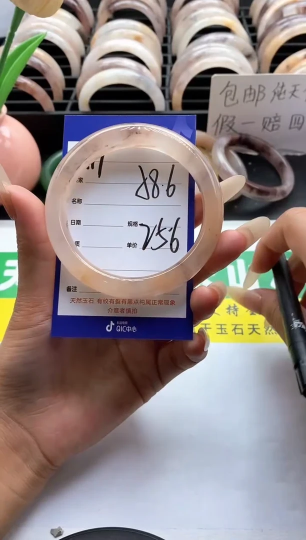 未镶嵌手镯石英质玉（金丝玉）111-58+