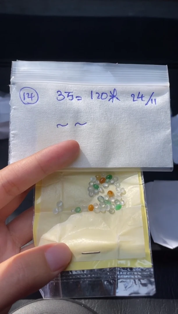 未镶嵌定制翡翠14
