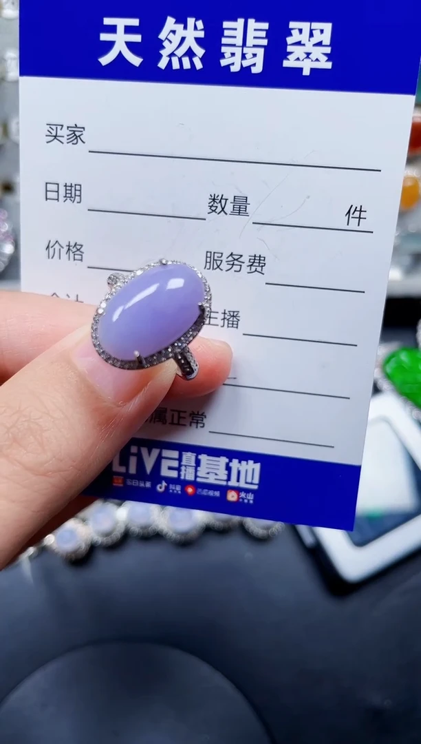 银S925镶嵌戒指翡翠162