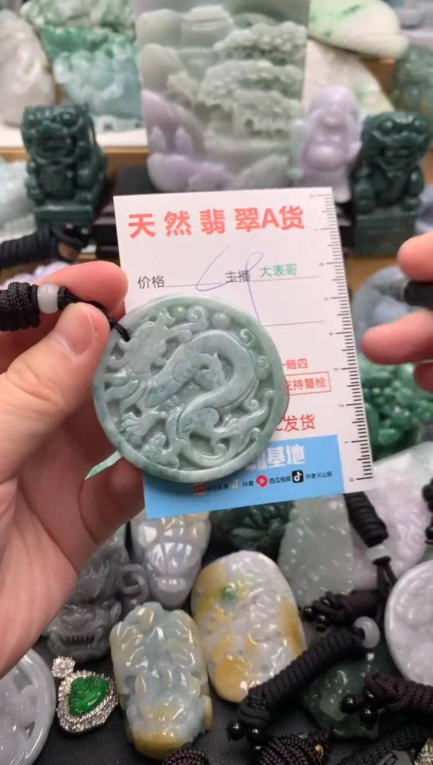 吊坠(不含链)未镶嵌翡翠1