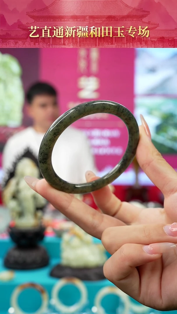 未镶嵌和田玉挂件闪购墨绿手镯圈口约57mm