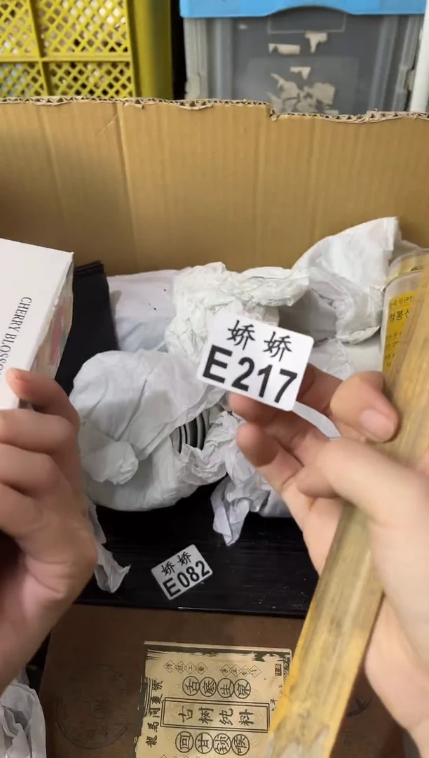 瓷片沈****司217定向 沈阳日升昌门业有限公司