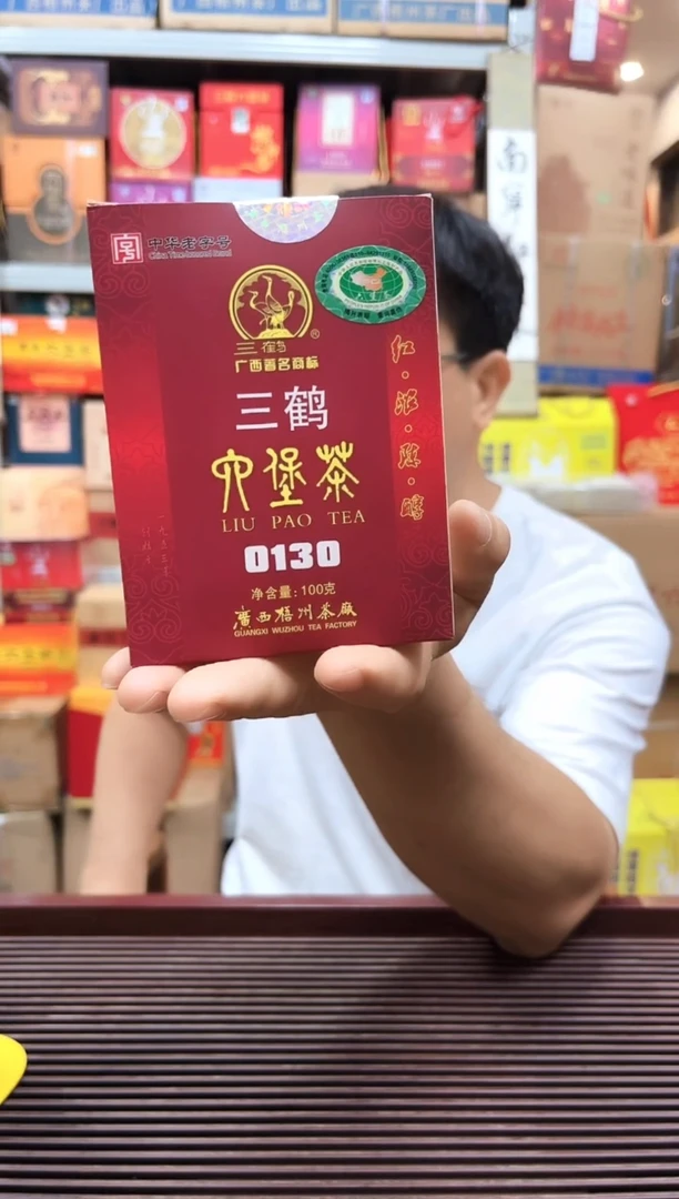 红树林专属福利【0130】100克
