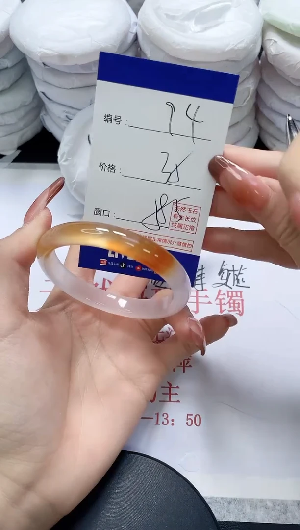 未镶嵌手镯玛瑙/玉髓94