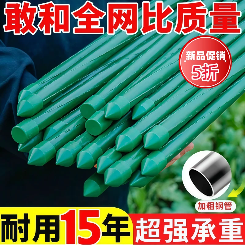 园艺爬藤架花支撑架葡萄架庭院豆角黄瓜种植箱月季西红柿植物通用