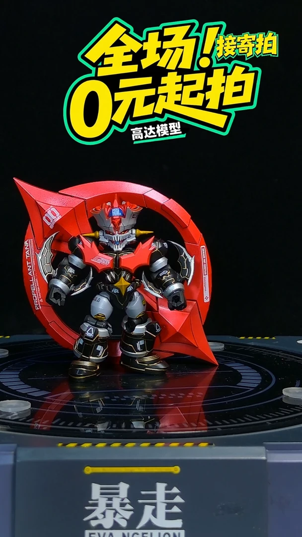 【重涂】FWMSE魔神高达模型摆件