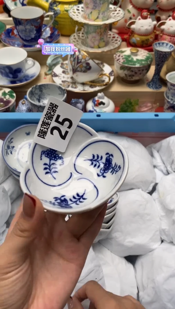 瓷片隆莲瓷器欢迎大家