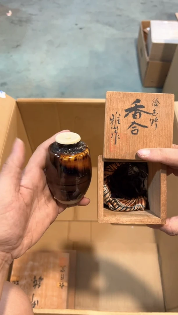 C2345中古瓷器 茶器周边/1