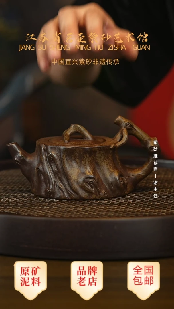 紫砂茶宠宜兴茗壶正品高端紫砂壶