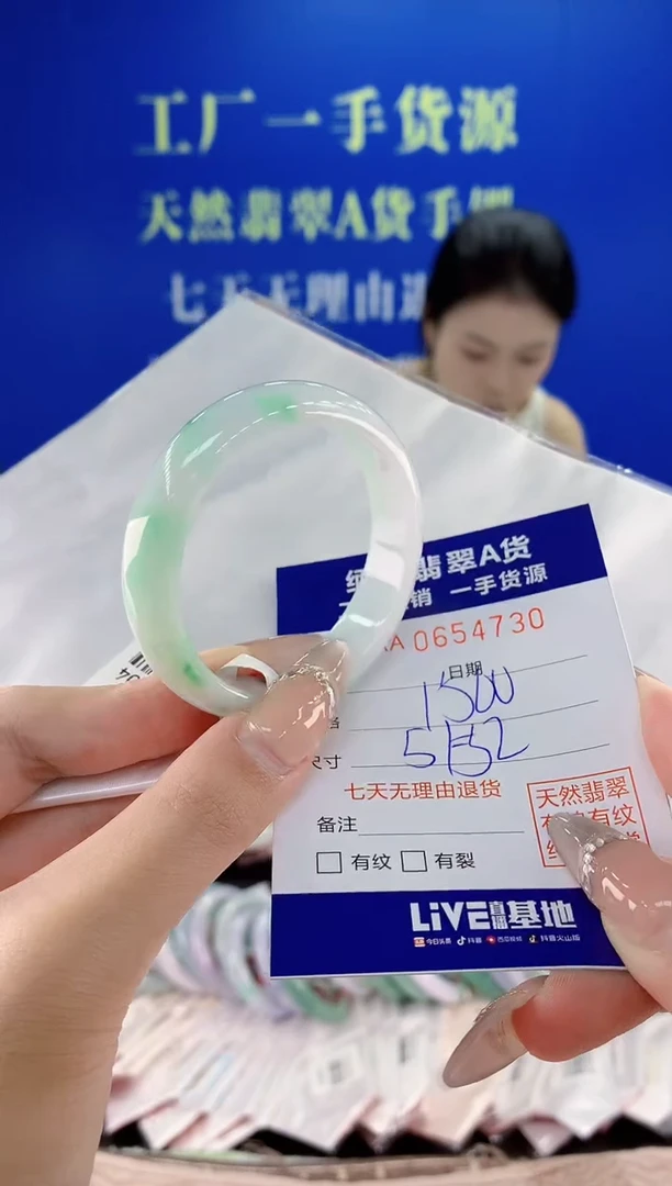 翡翠手镯未镶嵌30天然翡翠A货