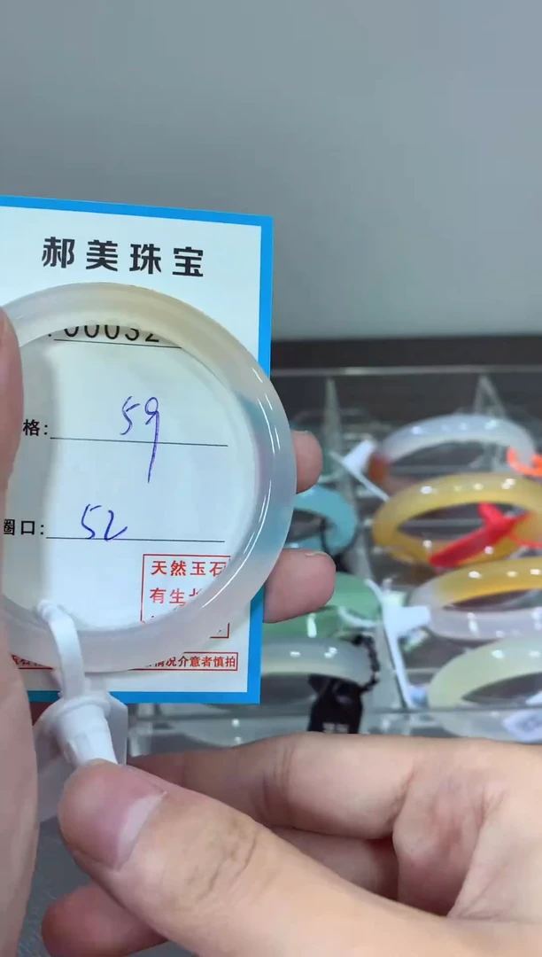 玛瑙/玉髓颈饰未镶嵌手镯