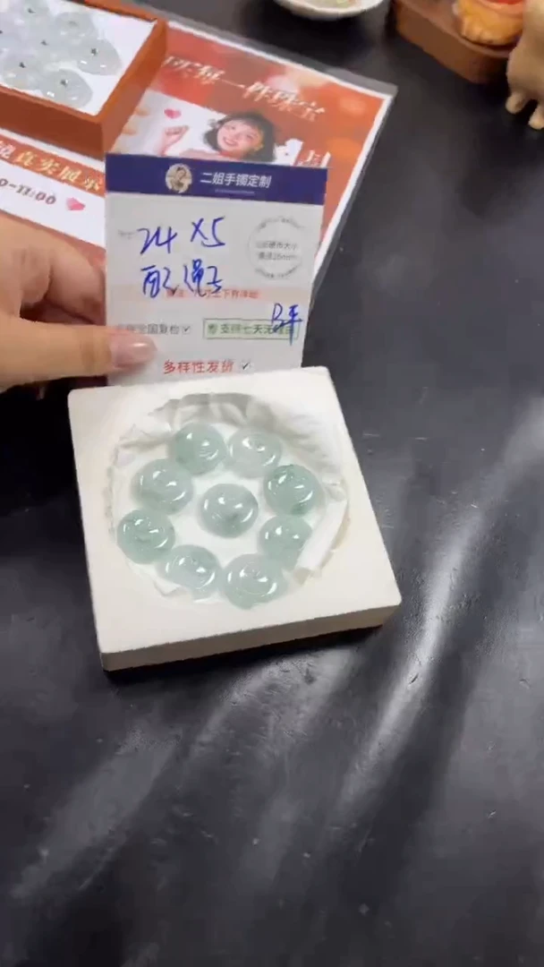 翡翠挂件未镶嵌飘花平安扣多样性发其一CP21配绳
