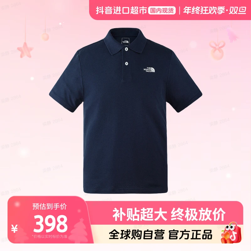【国内现货】北面正品短袖男士POLO衫运动服休闲半袖87UX8K2【店铺】
