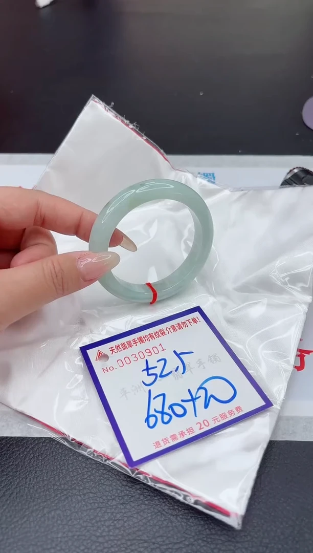 【闪购商品】翡翠手镯未镶嵌111111111111111