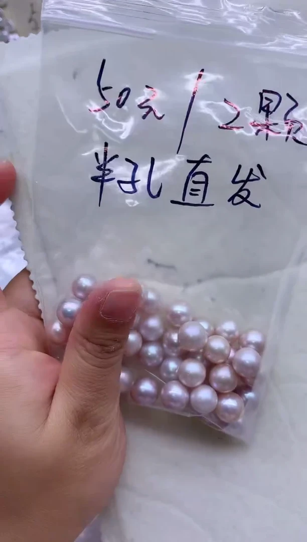 【闪购商品】淡水珍珠裸珠未镶嵌多发其一