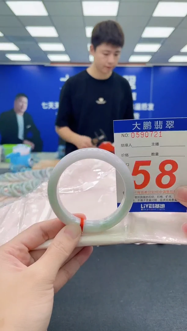 未镶嵌手镯翡翠AAAAAAAAA