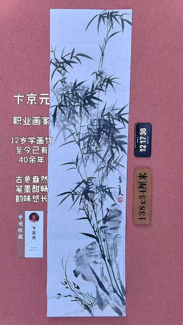 水彩214         卞老师作品