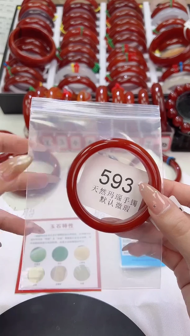 手镯玛瑙/玉髓未镶嵌53圈口*A593