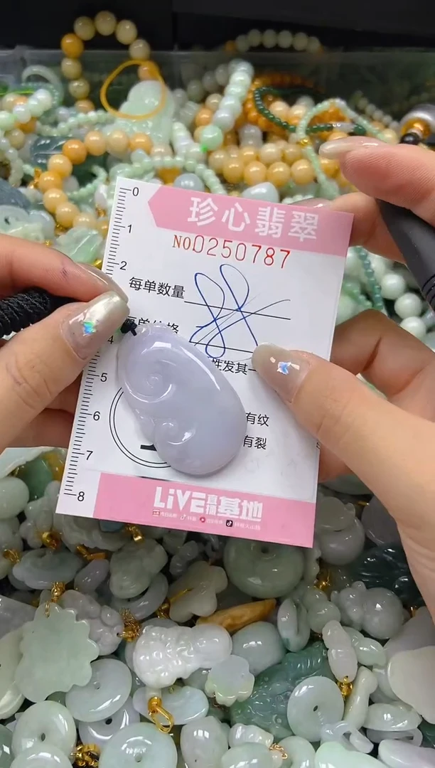 翡翠未镶嵌颈饰闪购0250787