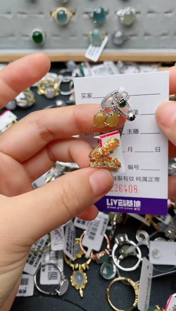 银S925镶嵌戒指翡翠.