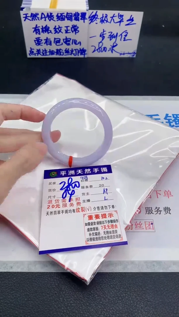 未镶嵌手镯翡翠1111111
