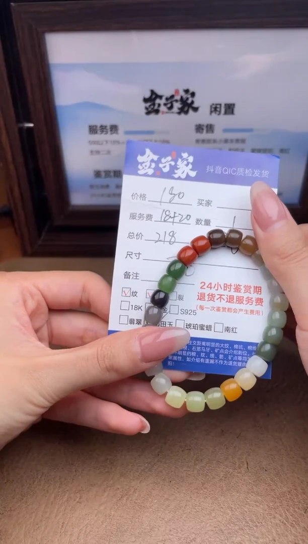 未镶嵌手串和田玉548682757