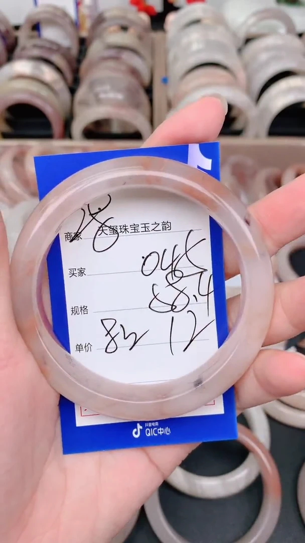 未镶嵌手镯石英质玉045