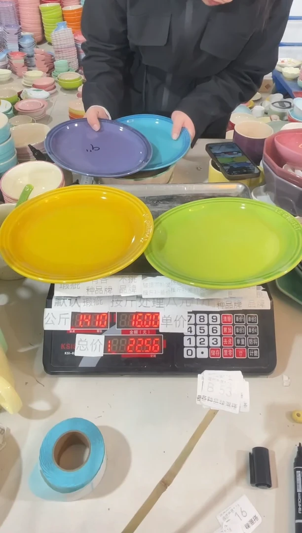 【闪购商品】其他瓷片微瑕陶瓷餐具家用B53（两个装）