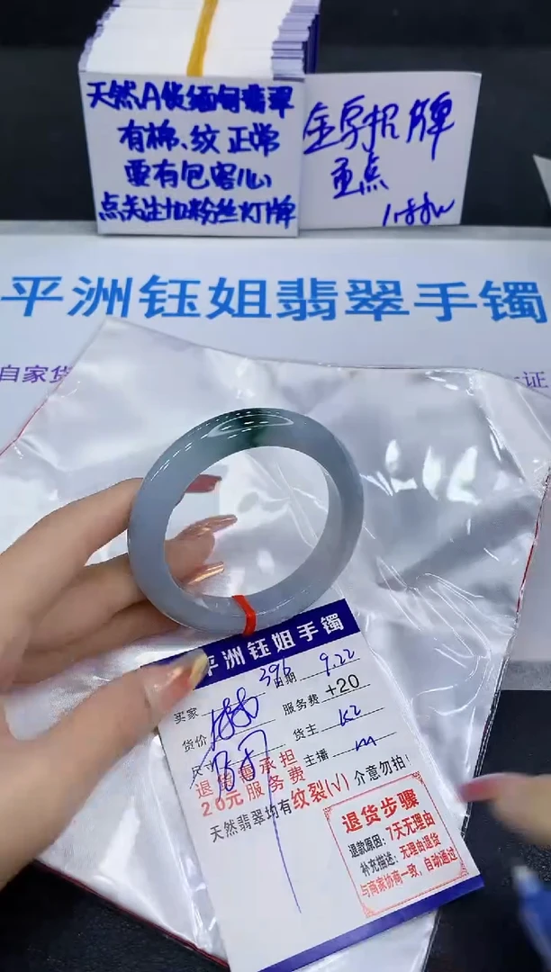 未镶嵌手镯翡翠11111