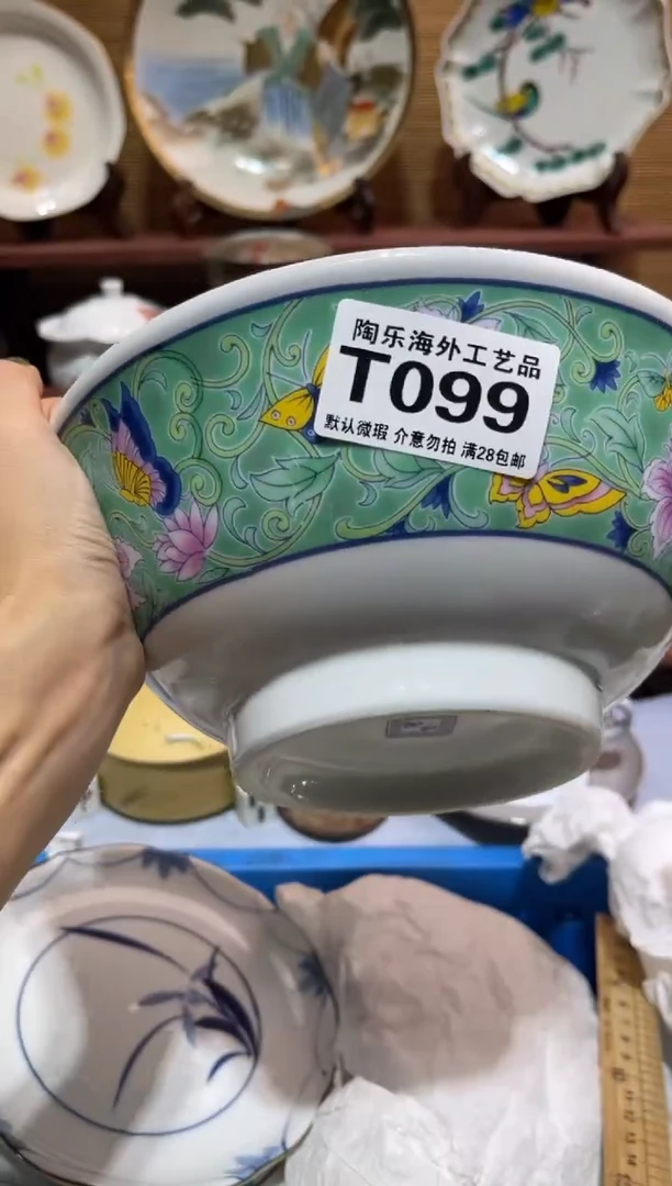 瓷片啥****儿             T099