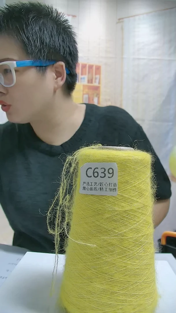 混纺【C639黄色】万支马海毛1桶(0.5斤)  （双股9号针）