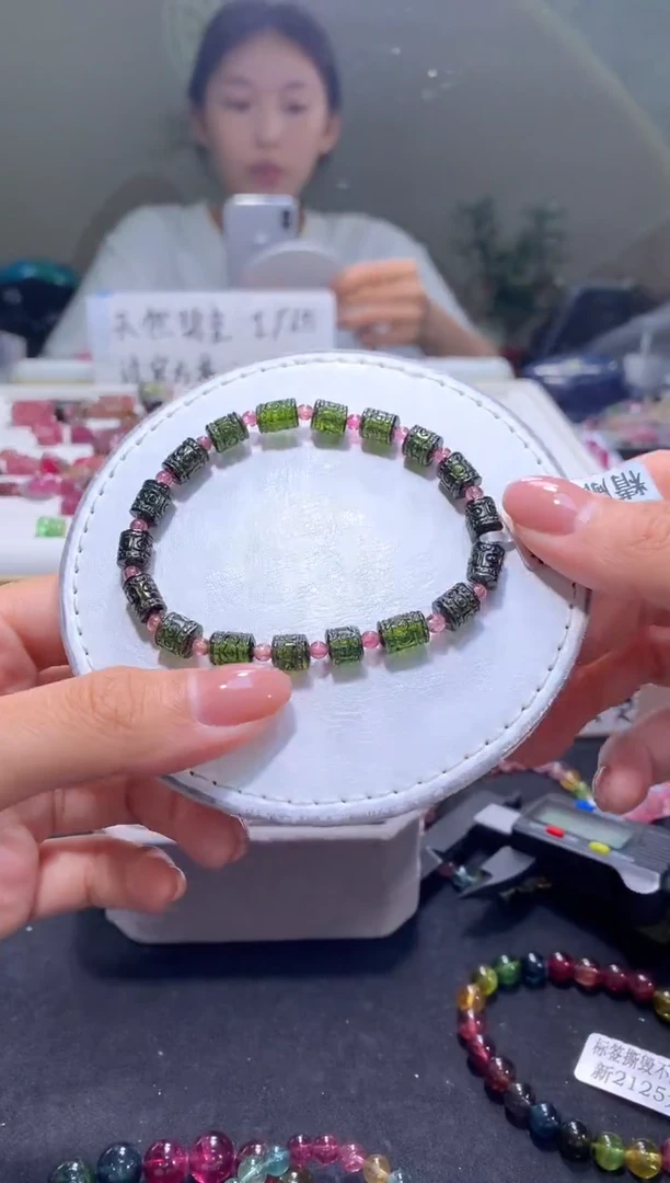 未镶嵌手串碧玺A76【天然碧玺】
