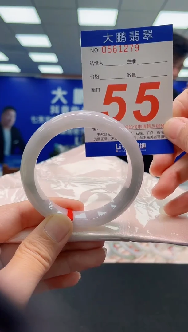 未镶嵌手镯翡翠AAAAAAAAAAAAAAAAAA