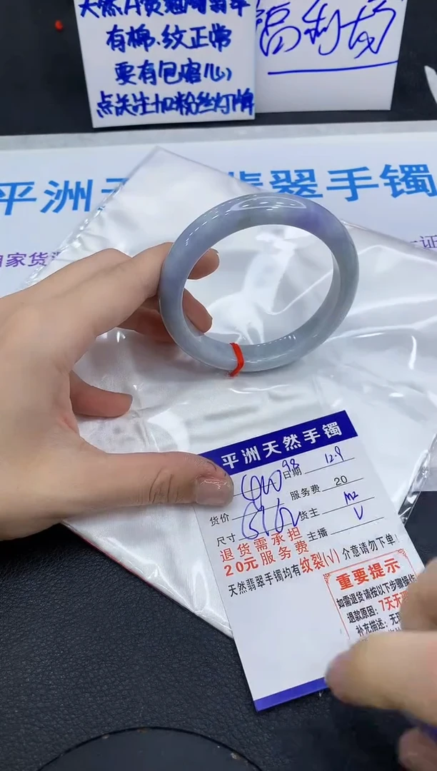 未镶嵌手镯翡翠1111