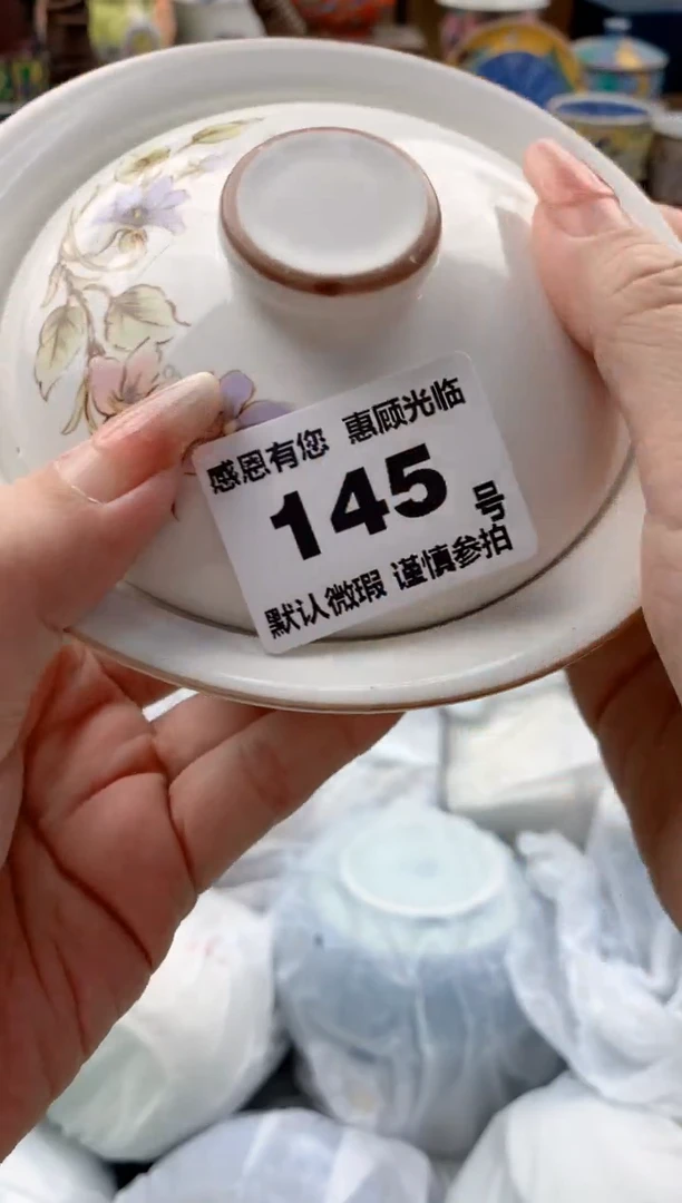 瓷片0****5145号九姑娘工艺品瓷器