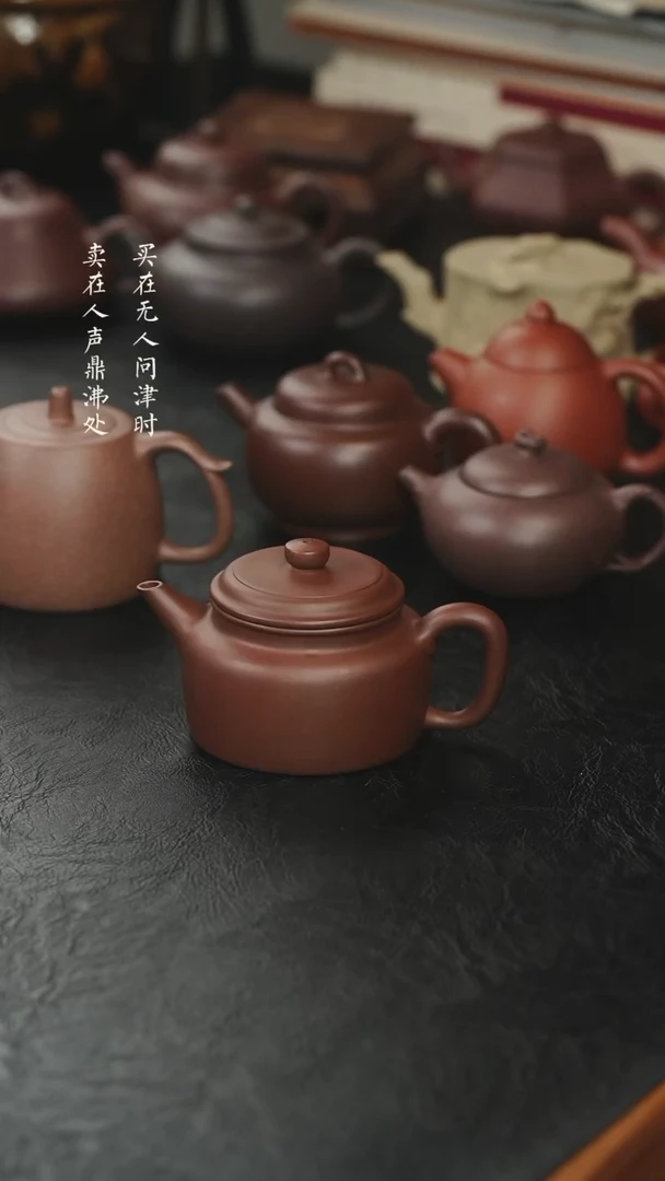 茶壶紫砂底槽清剑流德钟