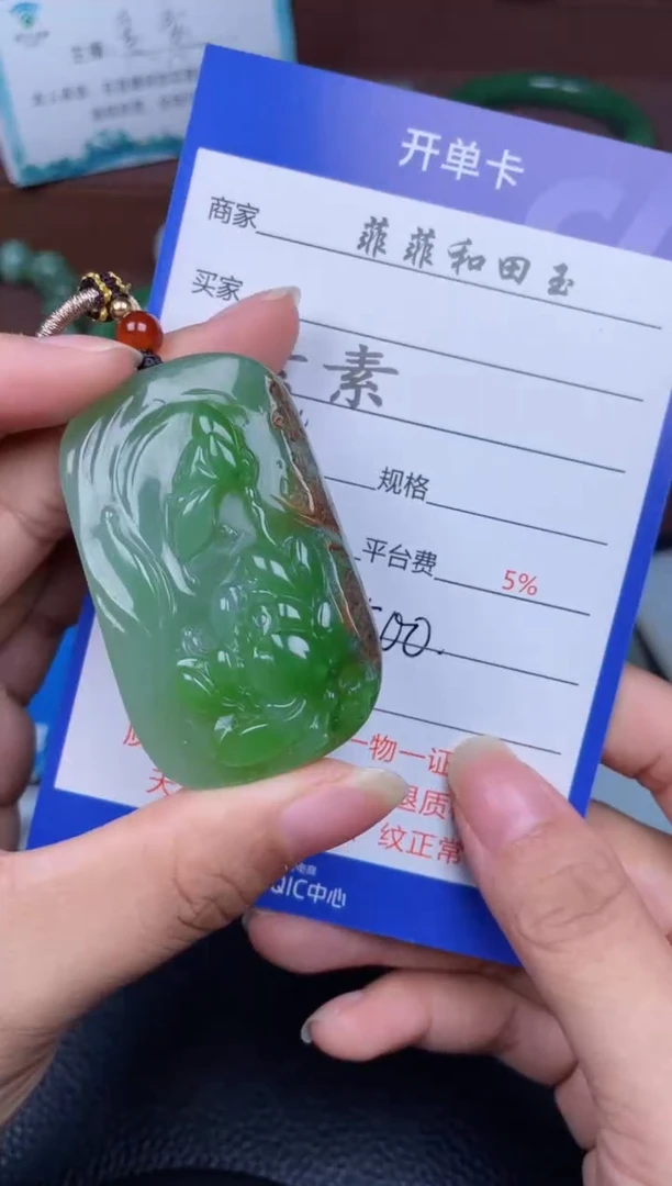 颈饰未镶嵌和田玉F198