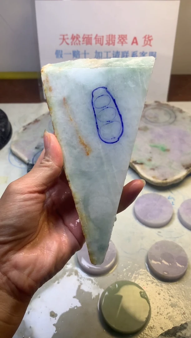 散珠翡翠翡翠裸石