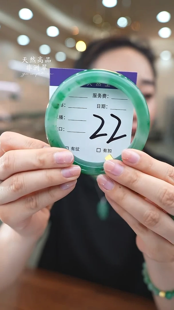 未镶嵌手镯石英质玉22（60-61）
