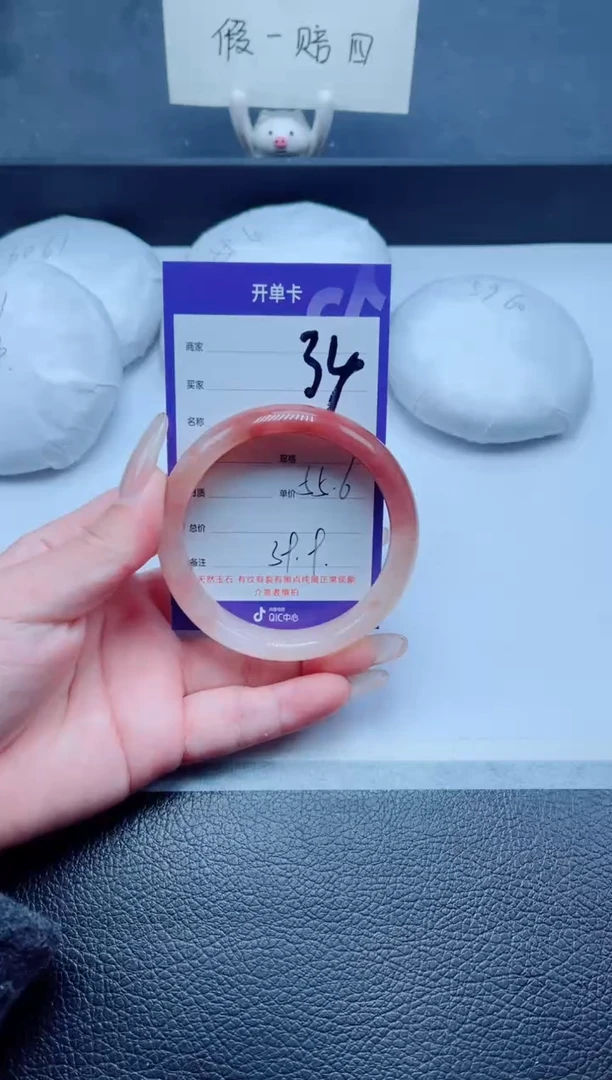 未镶嵌手镯石英质玉34-55