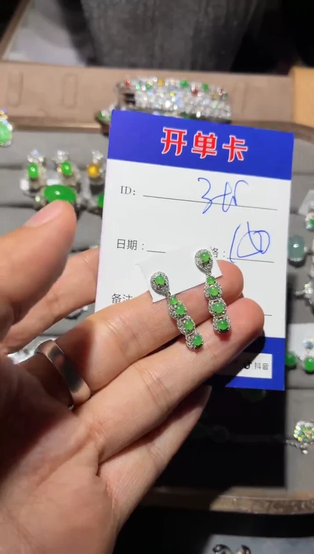 银S925镶嵌翡翠耳饰张*柔向 张知柔