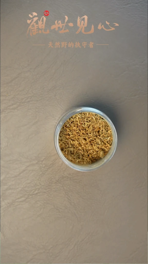 沉香沉香碎屑菩萨棋勾丝  1g