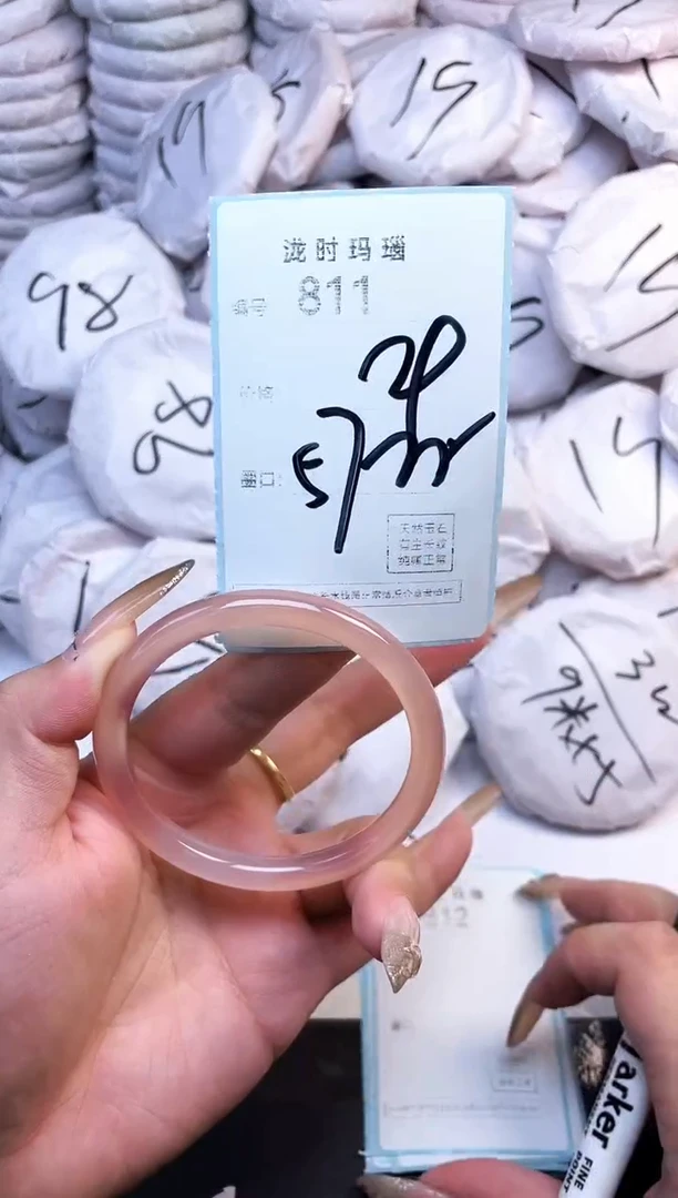 手镯玛瑙/玉髓未镶嵌811