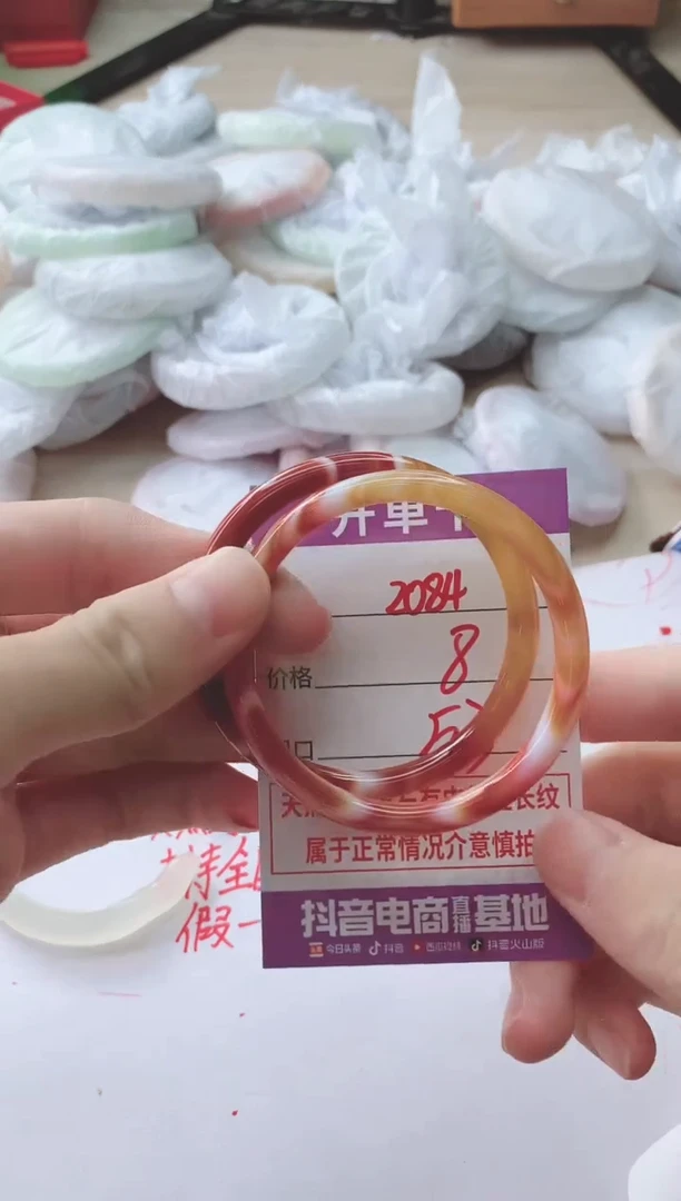 玛瑙/玉髓手镯未镶嵌2084