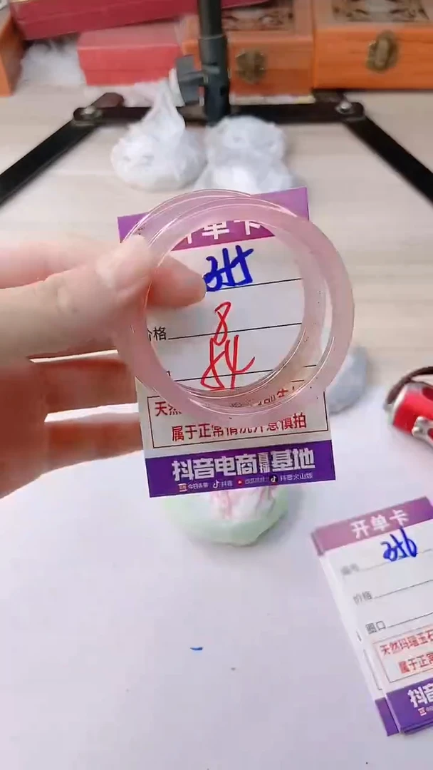 手镯玛瑙/玉髓未镶嵌355